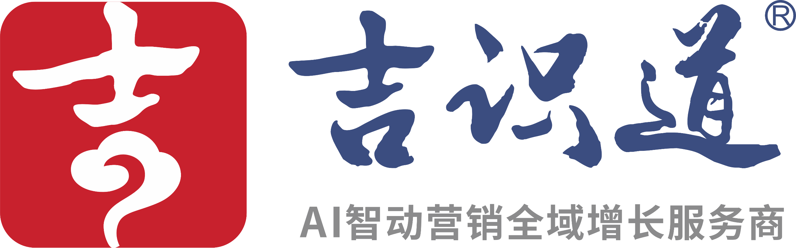 吉识道AI营销智客链